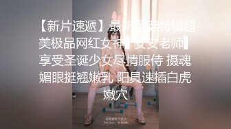 顶级身材⭐巨乳美腿⭐【奈汐酱Nice】自拍新作-Rua贝特绝美白丝兔女郎超魅惑 高清私拍45P