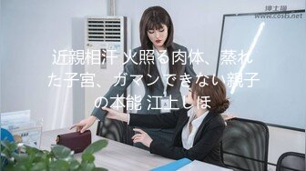 兔子先生之双子兄弟EP1-女子高中生3P初体验