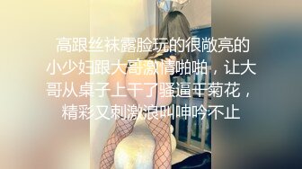 气质眼镜金发美女振动棒自慰，特写视角塞入，加强档位，震的好舒服