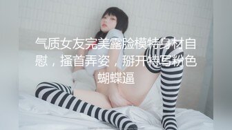 《极品CP魔手外购》想要精品必须作死后续！貌似男扮女装冒着风险藏身女厕~赤裸裸的拍脸拍逼有美女有极品逼4K原画 (3)