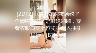 【新片速遞】 大奶美女吃鸡啪啪 身材不错 在家被大鸡吧无套输出 掐着脖子猛怼 上下嘴都吃饱饱 笑得好开心 