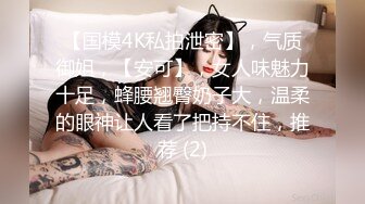 91大神的超嗨性福生活，约两个黑丝制服美女和兄弟一起享受肉体美餐，开档丝袜抱着猛力冲刺嗷嗷叫好爽