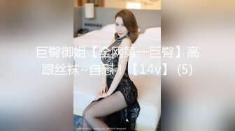 顶级炸裂极品巨乳肥臀撸铁女神【爱健身的妞】露脸私拍，喜欢露出3P颜射，相当反差的