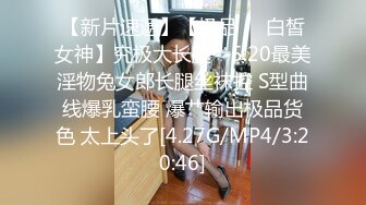 ☆★高能预警极品身材颜值巅峰比女人还女人高冷气质外围T【时诗君君】11月私拍~与金主各种玩肏互怂3P雌雄难辨直男最爱 (2)