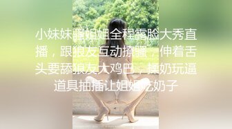 正面刚成都美腿小炮友