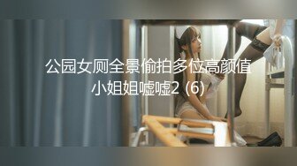 《最新震撼高价购得》神似内地女演员牛莉，新维拉舞团顶流白肤性感御姐Annie加密特，露逼夸张情趣劲曲艳舞挑逗，炸裂 (5)