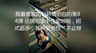 2个刚成年的小美女，【哥哥的小嫩逼】，新人!两个超级小嫩妹~掰穴展示~被干了，逼逼干净