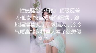 【91李公子新秀】风情万种小少妇，美腿翘臀高耸，黑森林正对镜头超诱人，啪啪插入浪叫不断