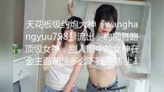 【新片速遞】   眼镜骚货小熟女露脸卫生间口交，打情骂俏，后入操逼特写粉穴，