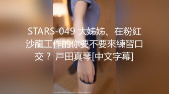  超美巨乳女神大战罩侠！脸蛋很妩媚活一流~全裸诱惑展示