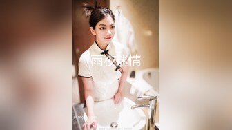 爱豆传媒IDG5484不良老板下春药给女员工换取签单