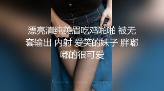 【极品媚黑??绿帽淫妻】极品娇小淫妻被绿帽老公献祭黑屌猛男性爱甄选 各种姿势猛操 老公乱入3P 高清720P原版