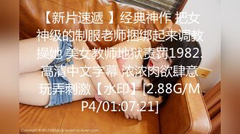 【自整理】P站Montsita  喜欢吃精液的骚货 青春永驻 口交技术全村第一好  最新大合集【144V】 (71)