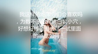 [无水印]大神猫先生酒店潜规则公司新来的美女实习生原档流出