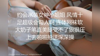 小悦全裸热舞