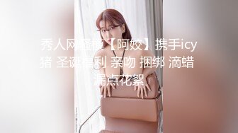 高端ACG业界女神爆机少女▌喵小吉▌古典情趣《镜花水月》黑丝稚嫩小BB 掰穴鉴赏