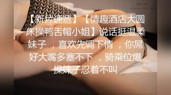 扣扣传媒 FSOG068 性感曲线S型身材爆乳美少女 听呻吟就想射 白皙翘乳光滑多汁白虎小穴 狂射校花极女神 锅锅酱