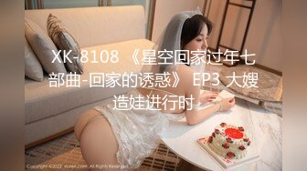 超巨乳女神『前田桃杏』I罩杯爆乳汗水淋漓 丰满追击高潮爆操 强番MSF-17