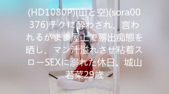 FC2-PPV-2816070 超絶美少女みなみちゃん、過去イチ激しく中出し２連発！みなみちゃん史上、過去最高傑作が出来ました！ (3)