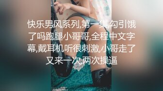 ?极品流出?绿帽泄密?南京绿帽男找单男3P开发素人老婆真实自拍 极品蜜桃臀 猛烈抽插 操起来真带劲 高清720P原版