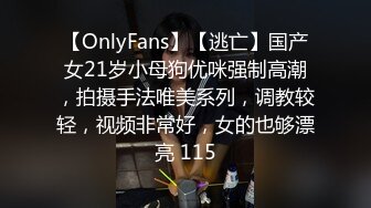 ❤️全网极品女神 身材高挑 丝袜大长腿 边和炮友啪啪边和老公电话~看着就能撸一夜 太美了 内射