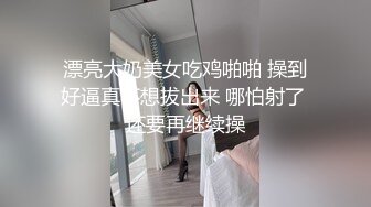 性欲很强的黑丝少妇，被后入啪啪，呻吟声刺激对白清晰