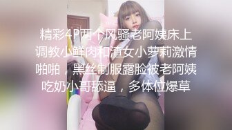 大屁股骚奶子黑丝诱惑颜值也还不错的无敌骚浪贱，让小 哥床上放肆抽插，奶子乱晃叫的骚，后入双插菊花逼逼[