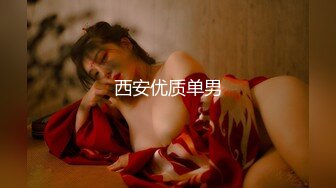 【极品泄密】反差小女友在宿舍自拍给男友看，见面了被男友操哭【MP4/70MB】