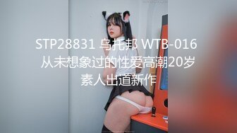 白虎女友2