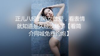 超会挑逗的纹身小青年?由浅入深把露脸大奶妹整出感觉?扒光就搞小姐姐身材好菊花美BB粉嫩白浆多内射全程有对白无水原档