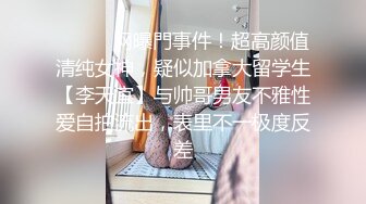 云盘露脸泄密！高颜清纯E奶肥臀反差妹【石高慧】不雅视图全集，还求爸爸肏，对话淫荡，可惜了被个纹身肥猪佬各种蹂躏 (14)