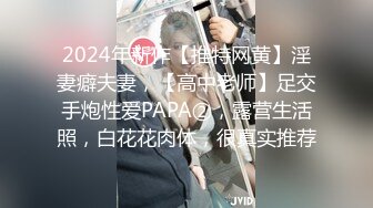 《百度云泄密》还有几分姿色的留守少妇和野男人偷情被老公发现愤而曝光