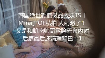 商场隔板女厕后拍美女尿尿 阿姨吃多了来厕所抠喉