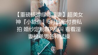 麻豆传媒- 《应酬潜规则》骑上来 好处少不了你 人气女神郭童童