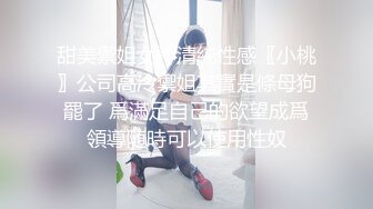 【3P4P5P女女互勉剧情COS】Hunnybunny 极品福利，第二弹8