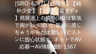 【新速片遞】  漂亮伪娘吃鸡啪啪 慢点 痛死我了 被大洋吊撅着屁屁猛怼 小阴蒂好性感 