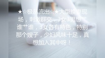 【明星颜值睡衣女神首播】甜美带着一股骚劲，跳蛋塞入粉嫩肥穴，进出拉扯小洞收缩，低低娇喘，叫的好听很诱人