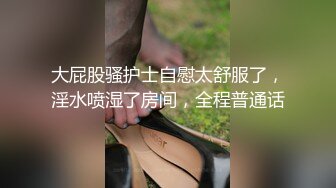 【AI换脸视频】徐璐 空姐制服诱惑性爱