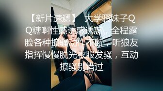 极品金发碧眼小美女离家出走无毛小鲍鱼被老头的很老的老二开导