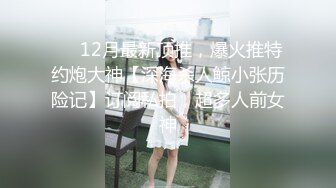 离婚3年的张老师从言辞拒绝到淫荡求用力插