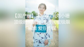 kcf9.com-极品翘臀长腿网络女神【优优】最新定制3部，黑丝包臀瑜伽裤紫薇淫水声清脆高潮喷水抽搐，特写口水拉丝滴奶挑逗，撸点超高 (3)