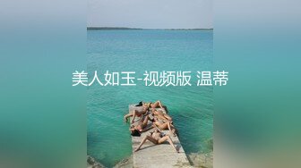 【新速片遞】《最新流出❤️宅男福利》⭐青春无敌⭐微博网红举牌反差极品大奶小姐姐【秦艽】私人定制~放尿、紫薇、特写骚洞白浆泛滥