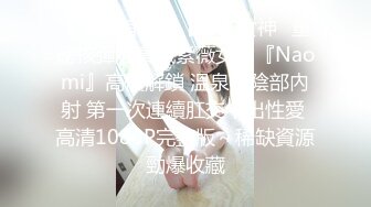 大屁股女装M女店主！喝完酒被按在床上内裤扒了就操『完整版看简阶』