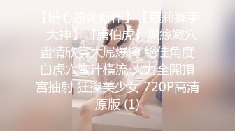 年少不知阿姨香 谁知阿姨是真骚 最新付费视频【694V】 (76)