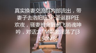 网丝尤物▌苏善悦▌强上极品嫩模 大开M腿顶撞花蕊 后入香臀中出蜜穴