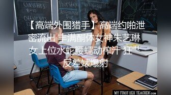 身体敏感的舞蹈妹子被我操到高潮颤抖-孩子-熟妇