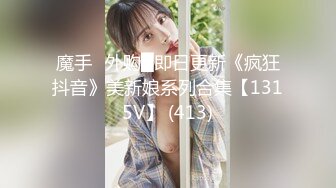 精东影业JD093 参加100万日元挑战的美女“绫波丽”