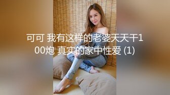 新人下海顏值嫩妹子鏡頭前現場表演道具插穴自慰 穿著情趣裝張開雙腿跳蛋震穴騎乘深插呻吟浪叫連連 對白清晰