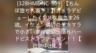 (HD1080P)(M’s video Group)(mvsd00554)の親友のあかりの誘惑に耐え切れず朝から晩まで何回も何回も中出しセックスしてしまった…。 根尾あかり