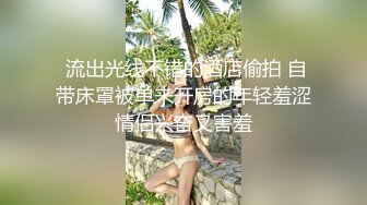 -外站大神【瑜伽女神嫂子】跟大哥吵架嫂子被打 借机关怀终于啪啪成功